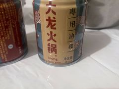 -大龙火锅(老店)
