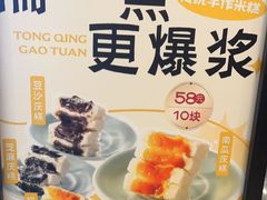 -同庆楼(滨湖万达广场店)