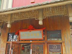 -海坛特色小吃·只做平潭特色菜(平潭店)