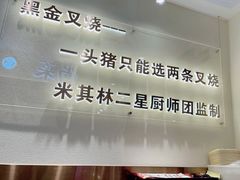 -尚菜·头道豉油鸡(骏景花园店)