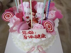 -好利来(抚顺万达店)