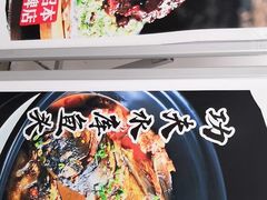 -四季暖堂·融合江浙菜(N1955创业园店)