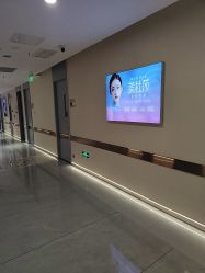 -长沙雅美医疗美容医院