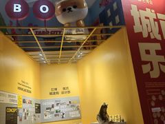 -东浩兰生上海世博展览馆