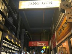 -將軍