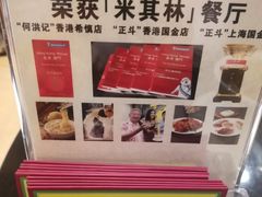 -丽的面家(多宝路店)