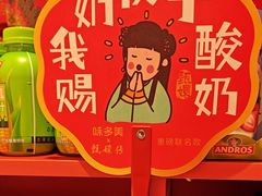 -味多美蛋糕(看丹桥店)