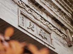 -西安市广仁寺