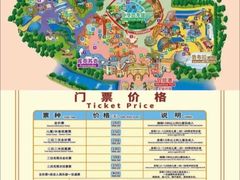 -中华恐龙园