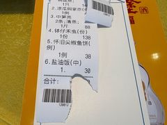 -大笑饭堂(甲子桥店)