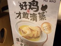 -佬肥猫(周浦万达店)