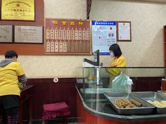 -恒義诚·老鼠窟国营饭店(桥头街店)