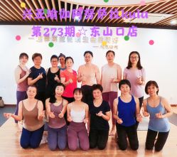 -兴亚瑜伽20年老馆