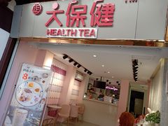 -衣裳街历史文化街区