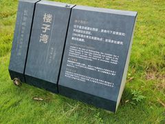 -盘龙城国家考古遗址公园