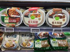 -Olé精品超市(北京合生汇店)