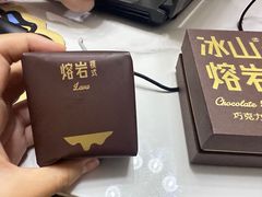 -好利来(八里庄店)