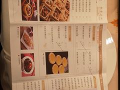 菜单-广州酒家(文昌店)