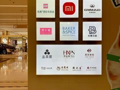 -凯德MALL(望京店)