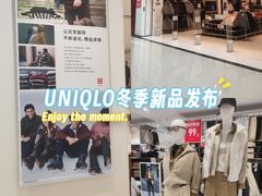 -优衣库(郑州二七万达广场店)