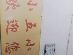 -陈小五小吃部