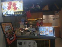 -自黑豆夫·臭豆腐夹馍(四海唐人街店)