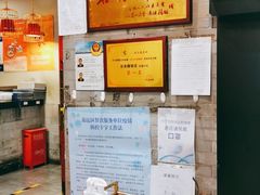 -东来顺饭庄(五道口店)