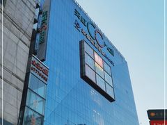 -天虹购物中心(石路店)