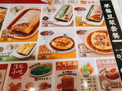 -红荔村肠粉(岗厦店)