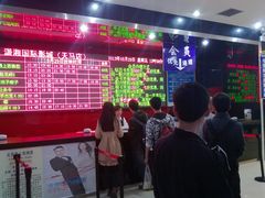 -潇湘国际影城(天马店)