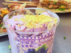 -小公主包鸡烤鸡·疍家烧烤(迎宾路店)