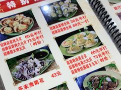 -贞姨美食·老字号海鲜大排档