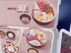 -鲜芋仙(群光广场店)