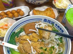 -鑫花溪牛肉米粉(凤凰街创始总店)