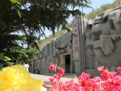 -崆山白云洞