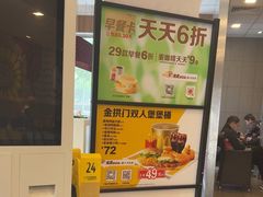 -麦当劳(花桥得来速店)