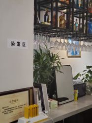 -韩鑫烫染接发·收长头发