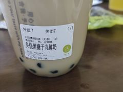 -舍予茶(桂林路店)
