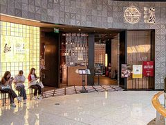 -Sushi Hanzo Plus半藏(IGC旗舰店)