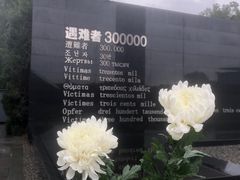 -侵华日军南京大屠杀遇难同胞纪念馆-停车场