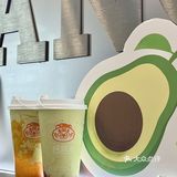 谢谢网友不骗之恩❗牛油果新品真的好喝🥑 