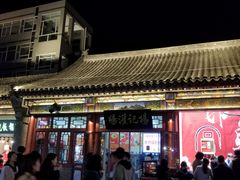 -杨记灌肠(食品街店)