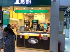 门面-1点点(三阳广场店)