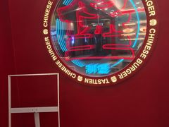-塔斯汀中国汉堡(徐汇汇京广场店)