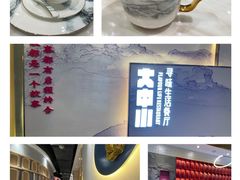 -大中小寻味生活餐厅(华润店)