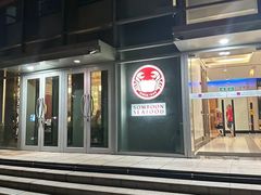 -建兴酒家(萨木亚店)