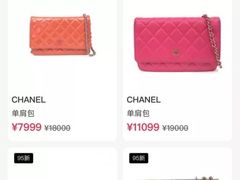 -妃鱼奢侈品回收寄卖(太古汇店)