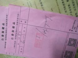 -首都医科大学附属北京儿童医院