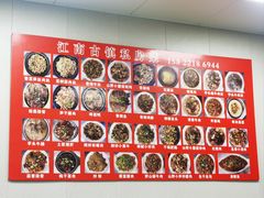 -江南古镇味道·私房菜