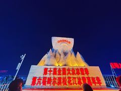 -人民防洪胜利纪念塔